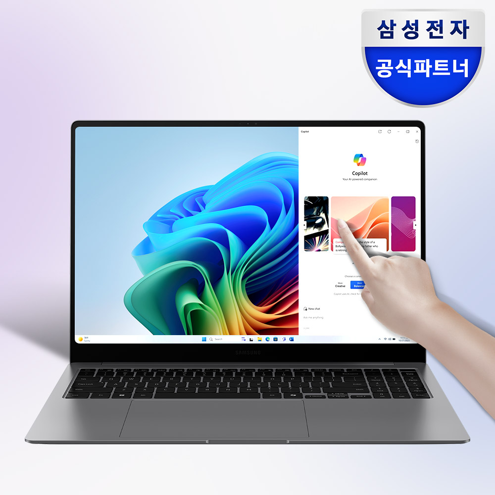 삼성 갤럭시북5 프로 사무용으로 적합한 울트라7 AI노트북 윈도우11 16GB 512GB
