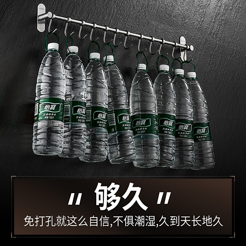 304 스테인리스 주방 도구 걸이 벽걸이형 수납 선반 주방용 알루미늄 브러시드 38cm-6 펀칭 이미지 6