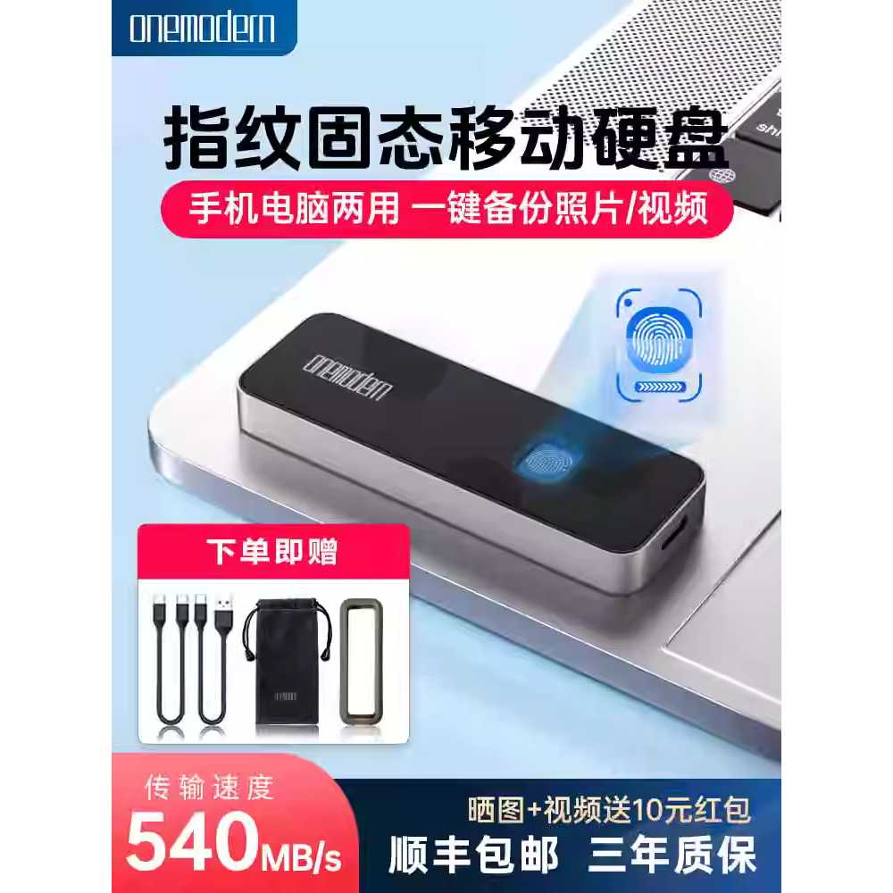 지문인식 USB 메모리 보안 암호 대용량 고속 드라이브 이미지 6