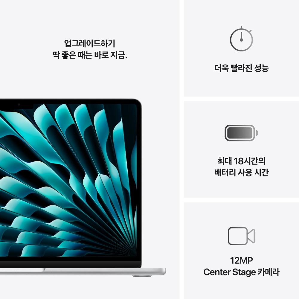 애플 맥북에어 13 M4 CPU 10코어 GPU 10코어 16GB, 512GB, 실버 사진 4