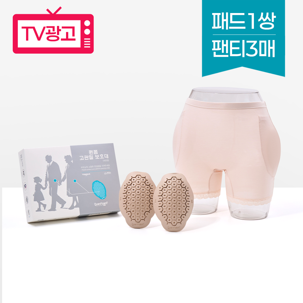 알리코제약 고관절 보호대 고관절보호팬티 여성용 속옷형 낙상방지 낙상/어버이날 어르신 선물 - 상품 이미지