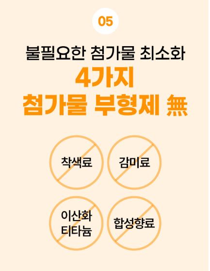 코오롱제약 쎈 수용성 리포좀 커큐민 플러스 180정 6개월분 쿽큐민 강황 폴리페놀 이미지 8