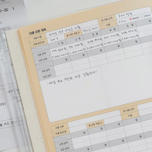 리훈 카테고리 오늘쓰임 편한 수기 가계부 신혼부부 금전출납부 현금 장부 ... 실사용 후기 | 효과 있을까? - 상품 이미지 4