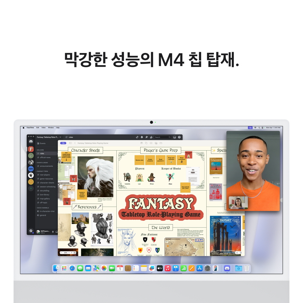애플 아이맥 24 M4 (CPU 8코어/GPU 8코어) 16GB, 256GB, 실버 이미지 6