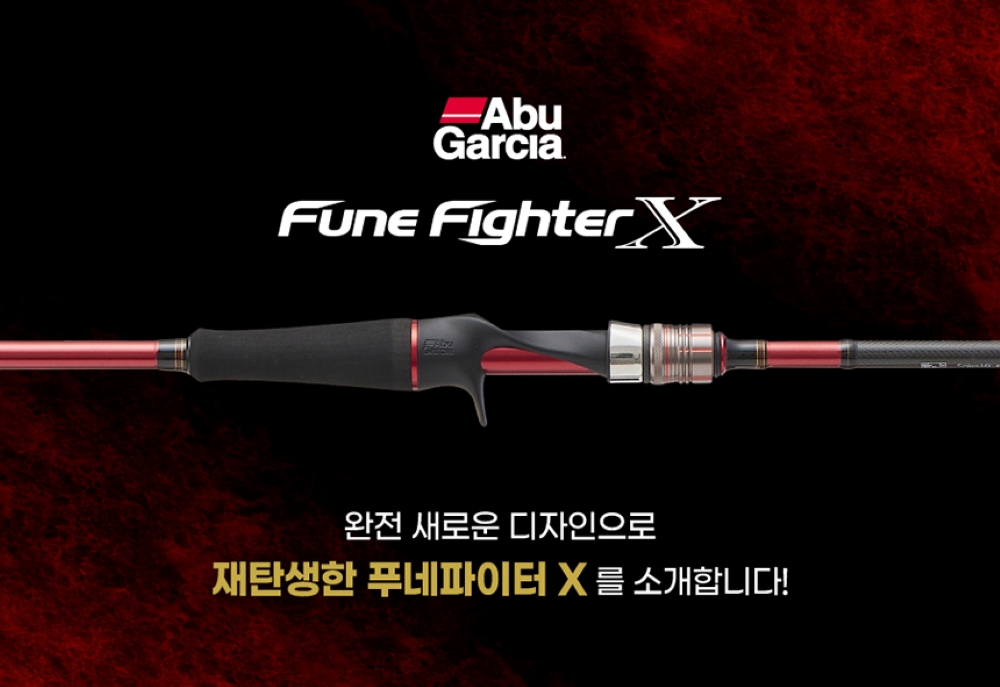 아부가르시아 푸네파이터X 라이트징 25 NEW 광어 다운샷 낚시대 외수질 문어 로드 632 - 상세 이미지 2