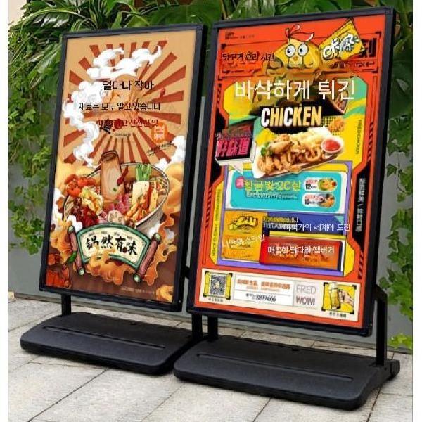 카페 입간판 거치대 야외 배너 안내판 스탠드 60x90 (보드미포함) 60x90 블랙 - 상세 이미지 4
