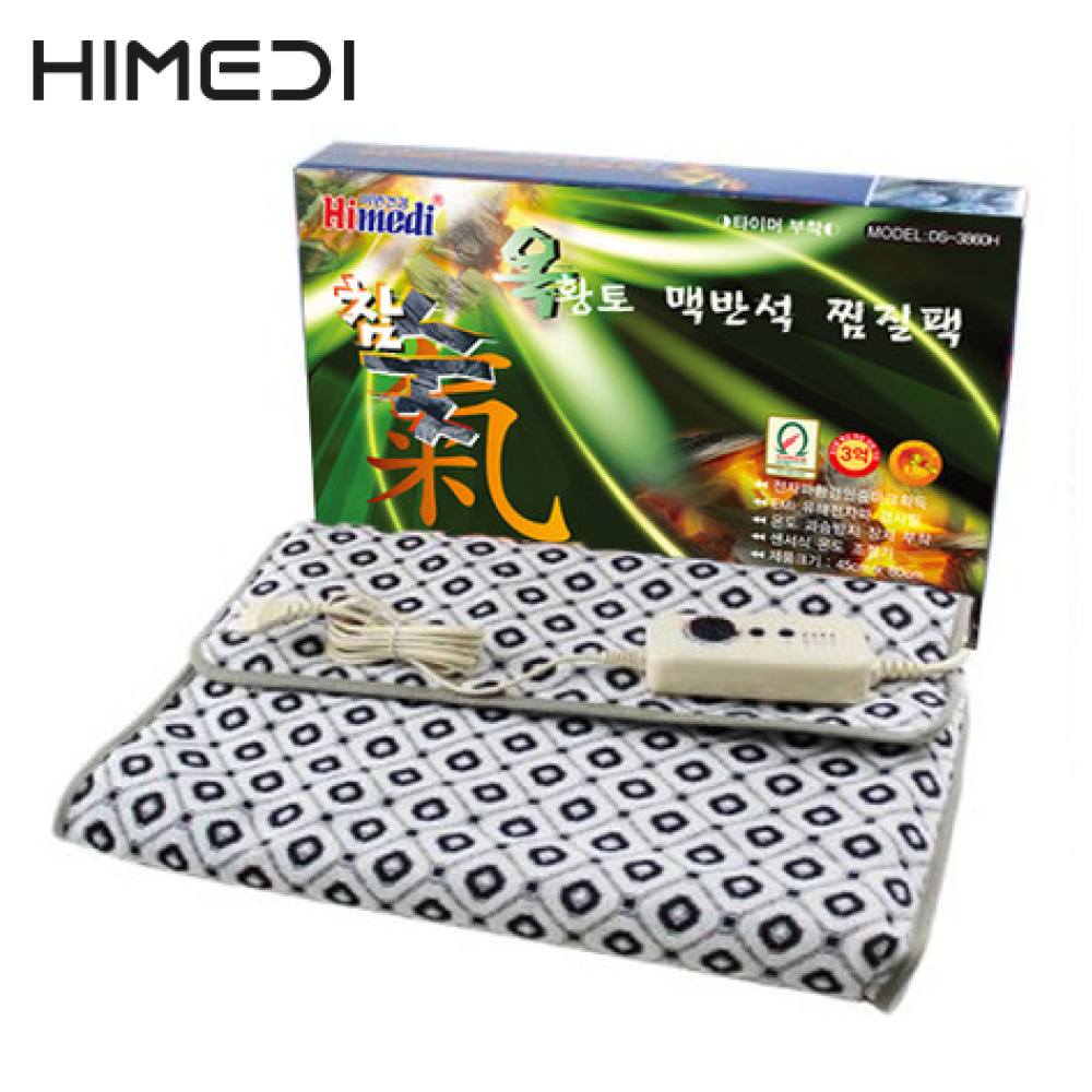 하이메디 참숯 옥황토 맥반석 찜질기 뜸질기 DS-3860 - 상세 이미지 3