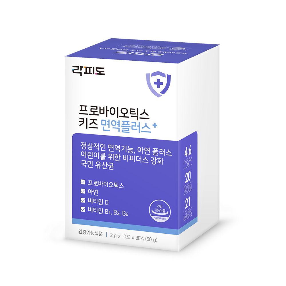 [네이버단독] 락피도 프로바이오틱스 키즈 면역플러스 유산균 아연 비타민d 30포, 2개 상세 이미지 4