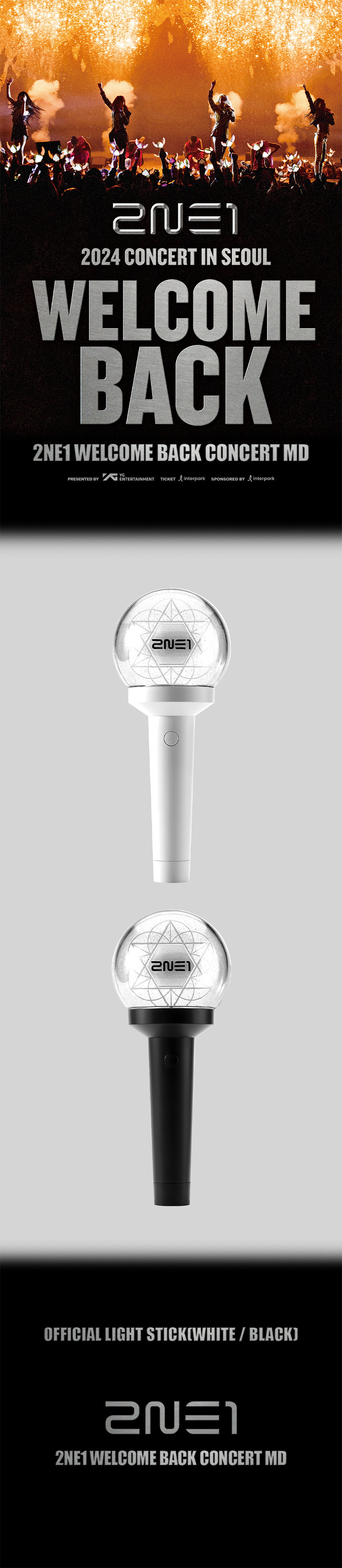 2NE1 Lightstick — White