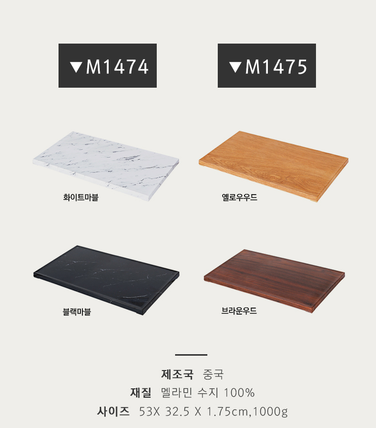 지코 멜라민 플레이트 접시 뷔페 호텔 결혼 사각 접시 M1474 - 상세 이미지 3