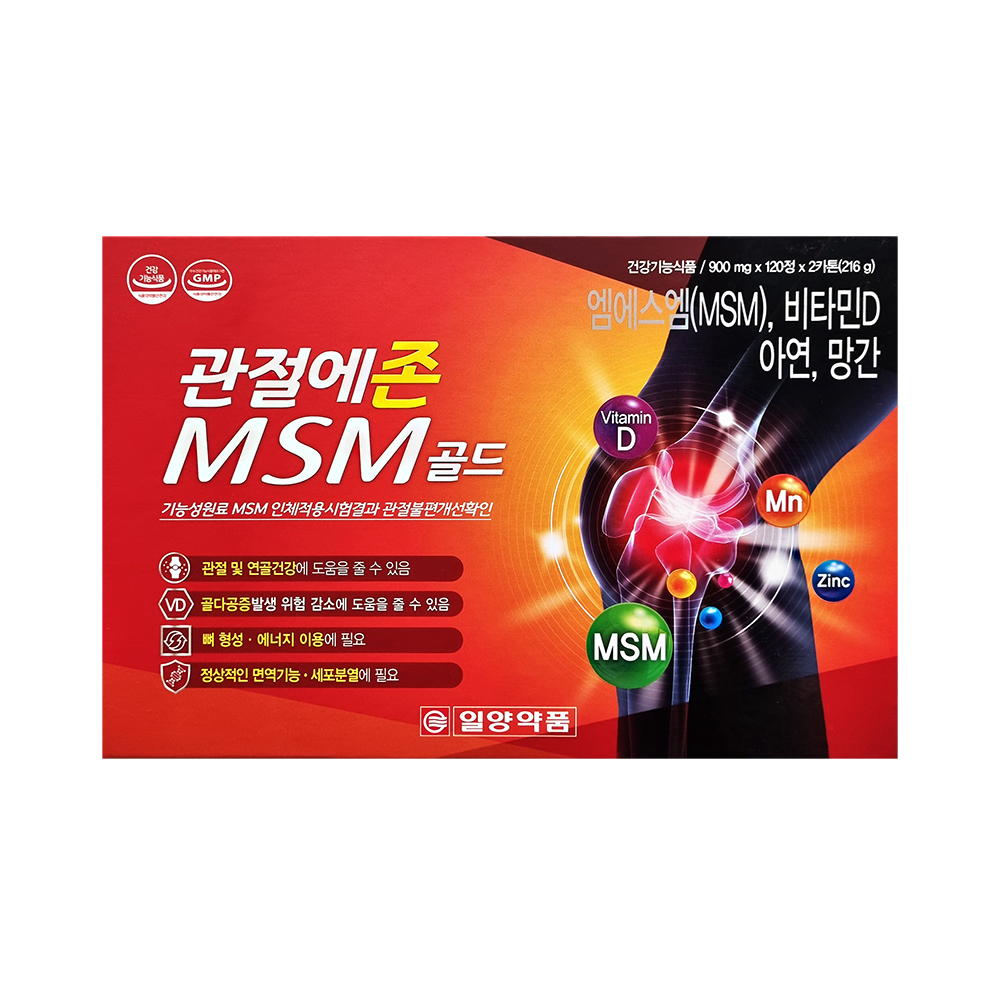 일양약품 관절건강에존 MSM골드 240정x 1박스 4개월분 엠에스엠 아연 망간 비타민D - 상품 이미지