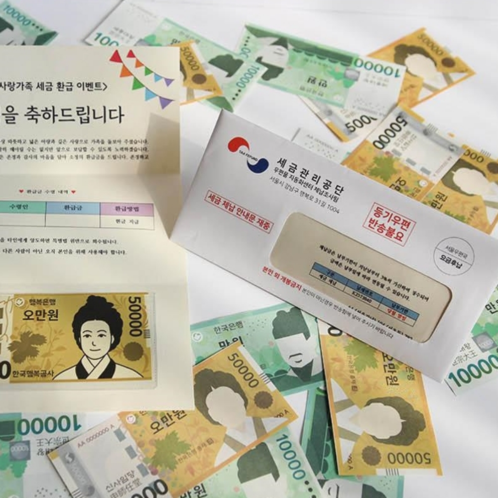 조리원퇴소이벤트 남편생일상 와이프 용돈 과태료 칠순 팔순 - 상세 이미지 3