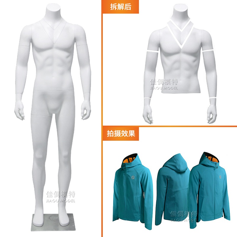 고스트 마네킹 누끼 의류 3D 촬영 피팅 모델 전신 - 상세 이미지 4