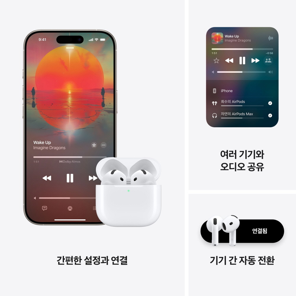 애플 에어팟 4 블루투스 무선 이어폰 상품 이미지