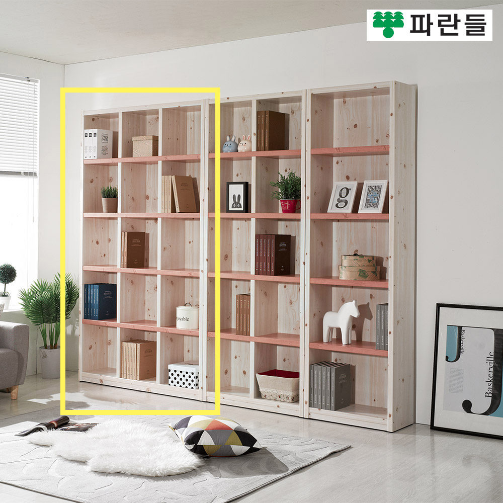 파란들가구 33T 1200 오픈 5단책장 서재책장 수납장식장 이미지 7