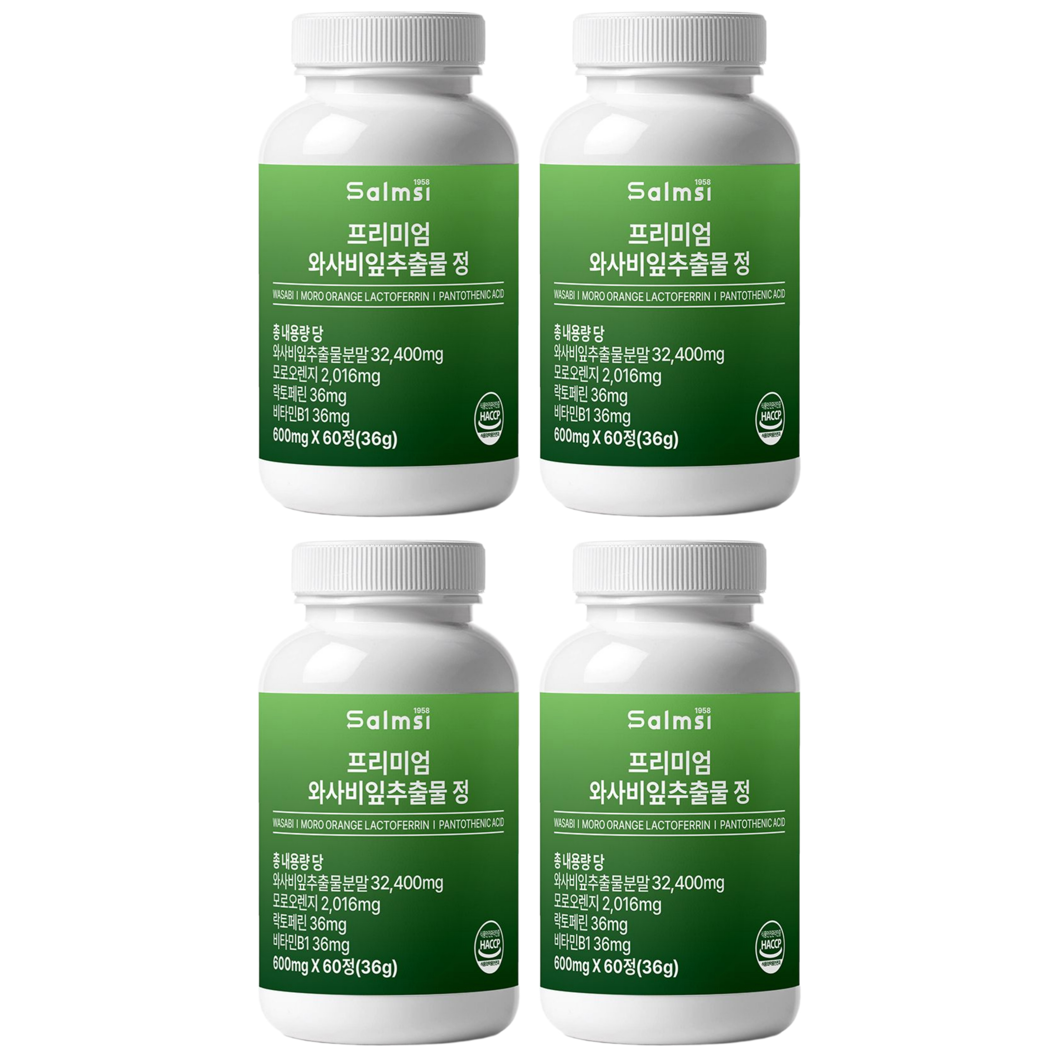 프리미엄 와사비잎 추출물 정 600mg x 60정 모로오렌지 락토페린 유산균 x 4개 - 메인 이미지