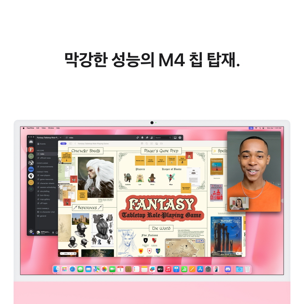 애플 아이맥 24 M4 (CPU 8코어/GPU 8코어) 16GB, 256GB, 핑크 이미지 6