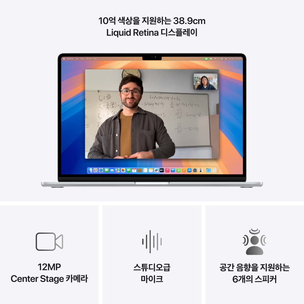애플 맥북에어 15 M4 모델 선물 고민할 때 살펴야 할 주요 선택 기준