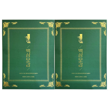 백삼보감 20ml x 30포 2개