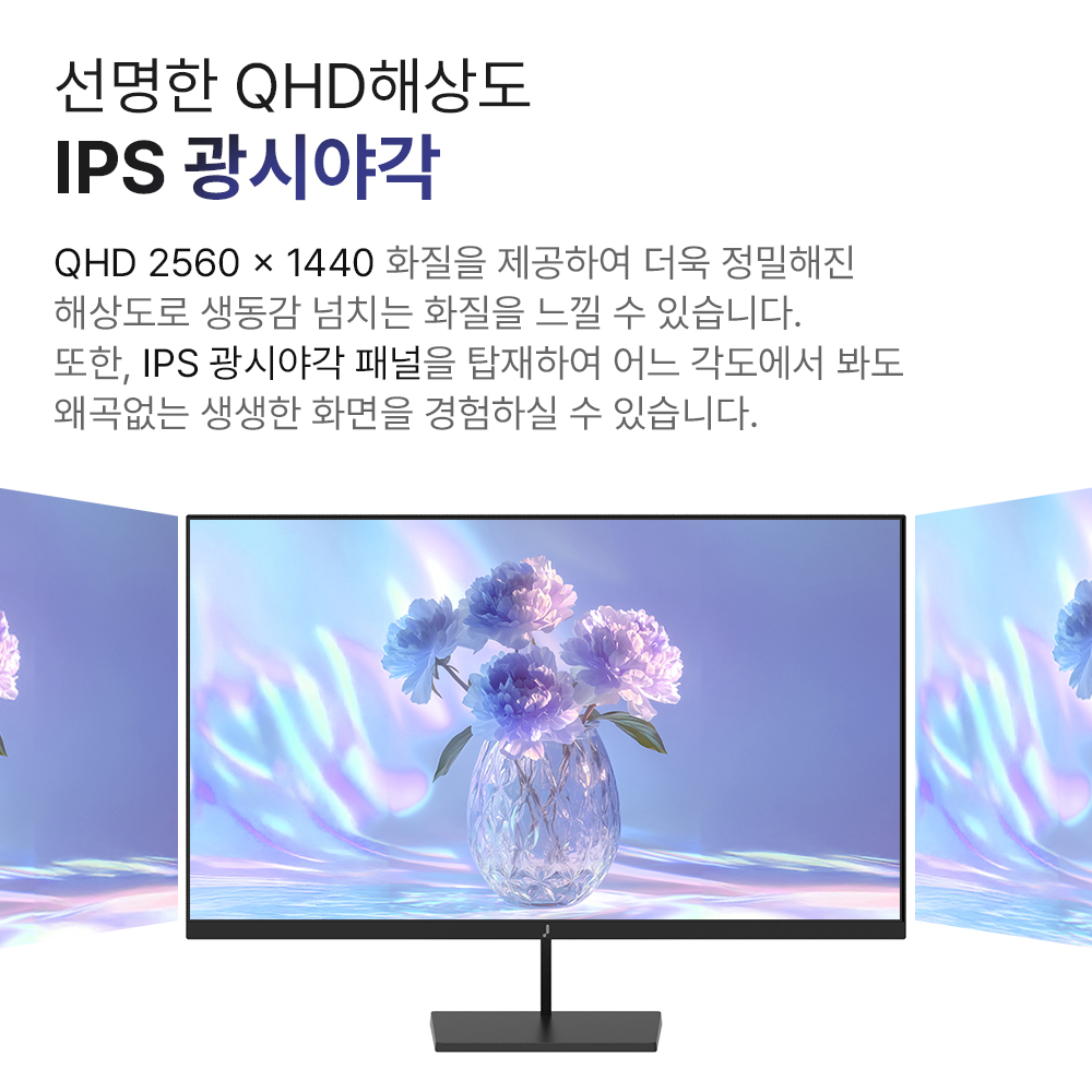 주연테크 V32Q100 QHD IPS 100Hz 컴퓨터 모니터 80~81cm(32인치), 일반 - 상세 이미지 3