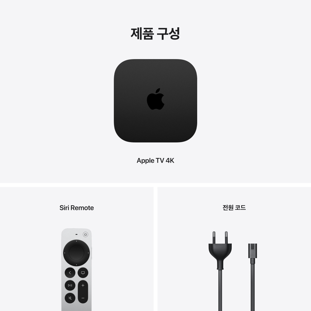 [카드할인] 2022년형 Apple TV (애플티비) 4K 이더넷 128GB MN893KH/A - 상세 이미지 4