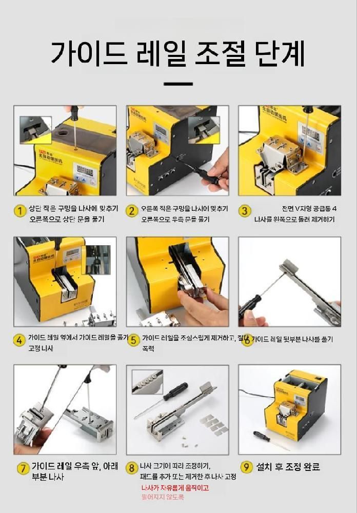 자동 나사 정렬기 스크류피더 계수 공급기 가성비 모델 - 상세 이미지 4