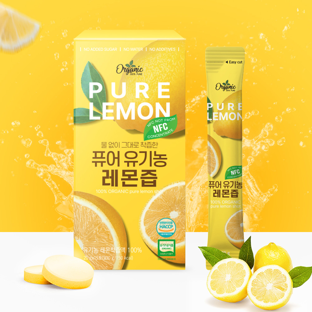 천호엔케어 통째로 NFC착즙 100% 유기농 퓨어 레몬즙 20ml 15포, 6개 - 상세 이미지 2