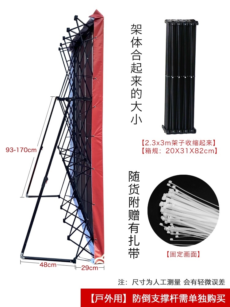 포토월 현수막 백월 철제 제작 접이식 조립 프레임 부스 제트 철3x5그리드(2.3x3.8m)프레임+페인팅 - 상세 이미지 2