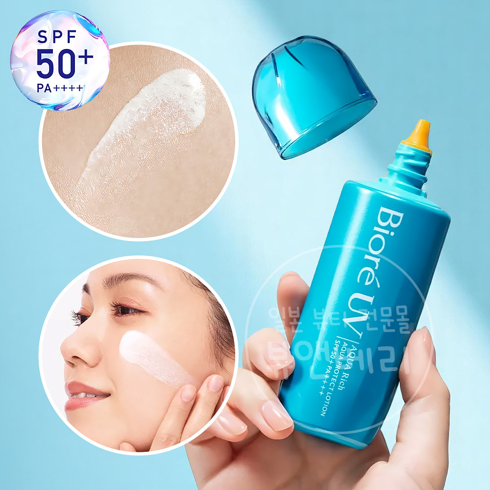 비오레 UV 아쿠아리치 아쿠아 프로텍트 로션 70ml 선크림 - 메인 이미지