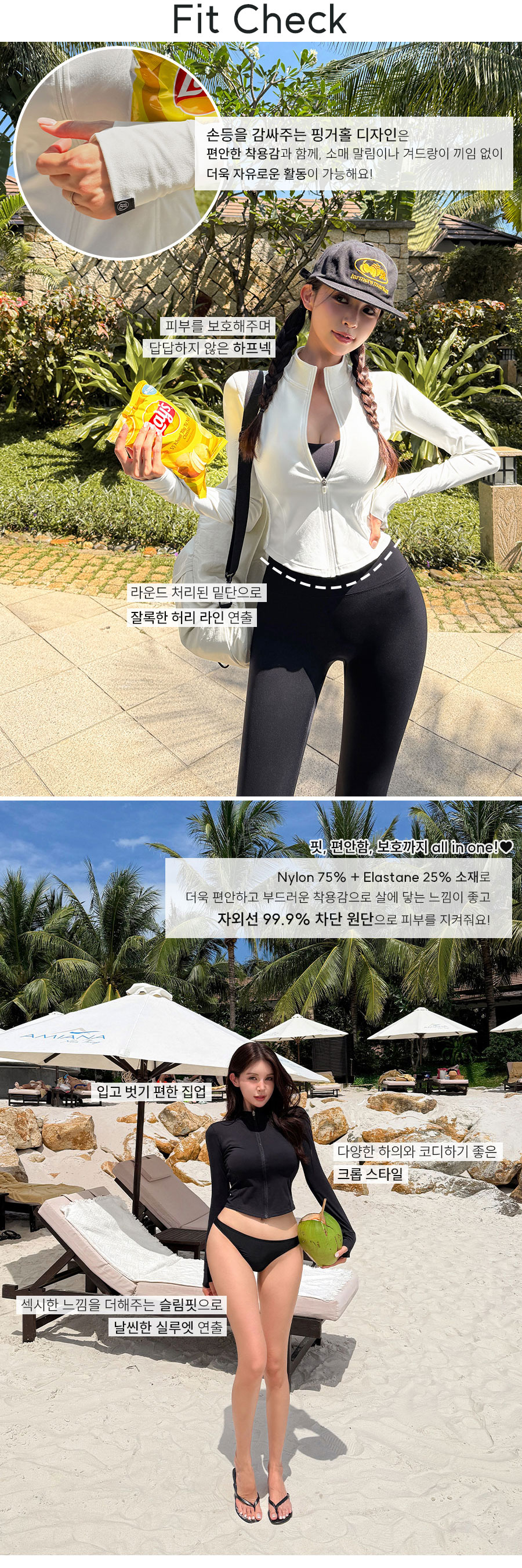 [MADE][S,M]허리 잘록 집업 래쉬가드[여름/수영복/크롭/섹시/커버업/비키니/긴팔/핑거홀/워터파크/스노클링] SW20272F 상세 이미지 8