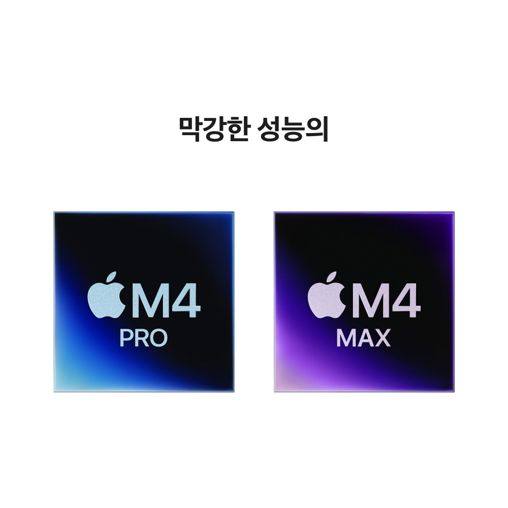 Apple 맥북프로 14 M4 Pro 새로운 작업 성능과 저장 용량 꼼꼼히 알아보기