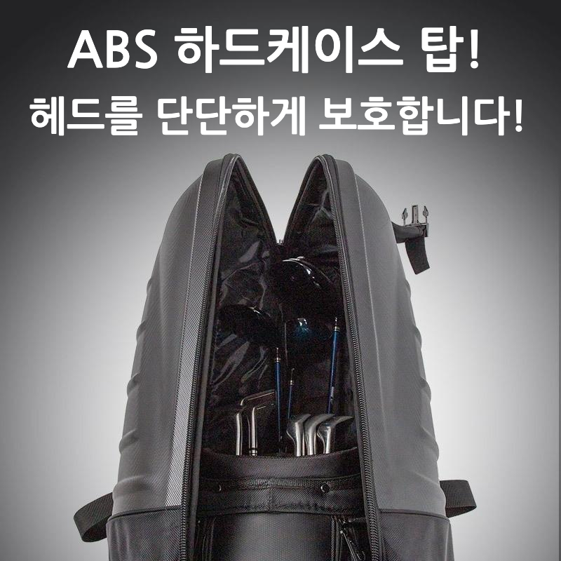 골프캐디백 하드케이스 바퀴형골프백 이동용골프가방 골프가방추천