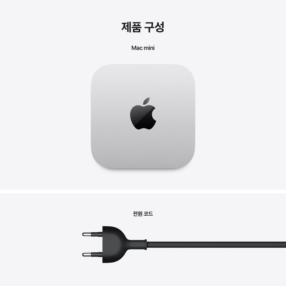 Apple 맥미니 M4 아이와 함께하는 가정용 컴퓨터 선택 시 흔한 오해 바로잡기