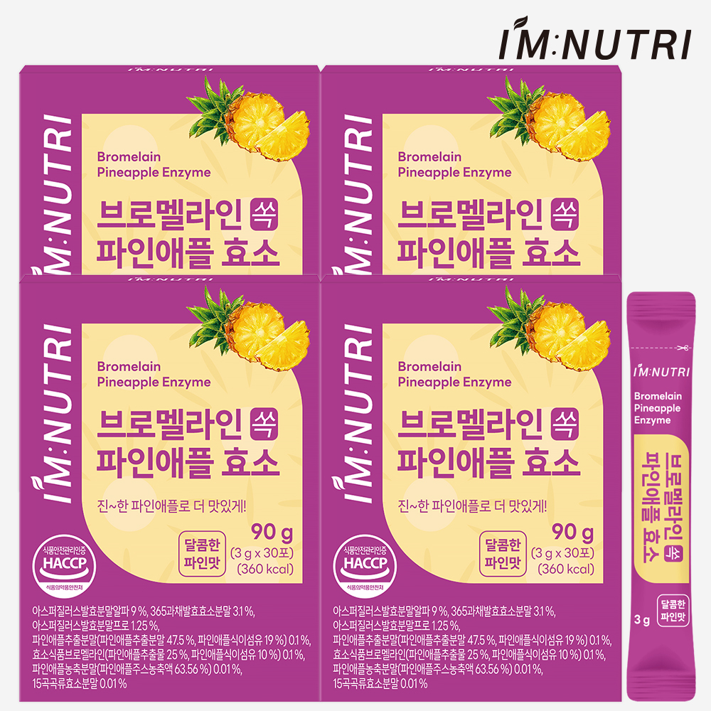 아임뉴트리 브로멜라인 파인애플효소 고역가 소화 효소 30포, 4개 - 메인 이미지