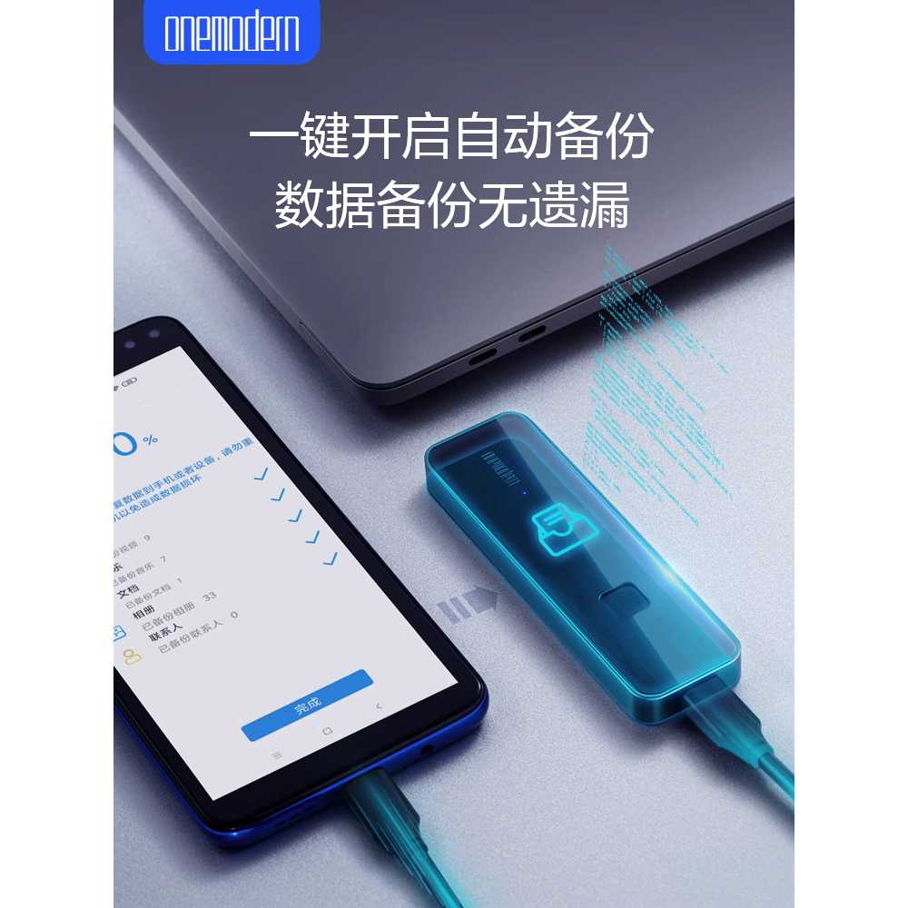 지문인식 USB 메모리 보안 암호 대용량 고속 드라이브 - 상세 이미지 2