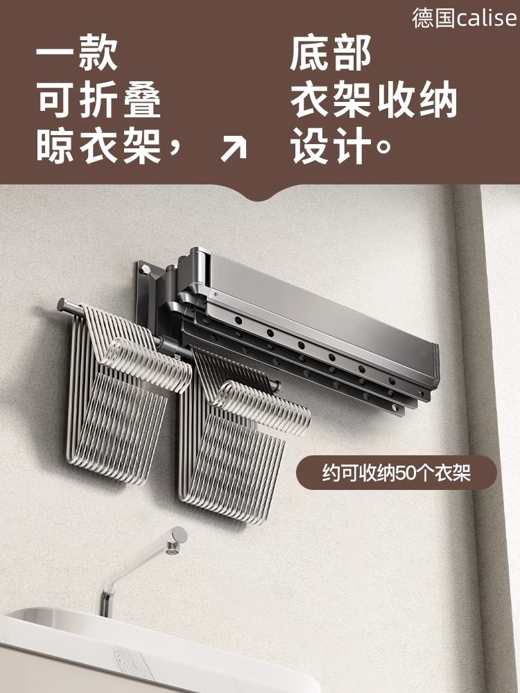 독일 접이식 빨래건조대 발코니용 벽걸이형 옷걸이 거치대 미설치 스타일 그레이 3단 16홀 160cm - 상세 이미지 4