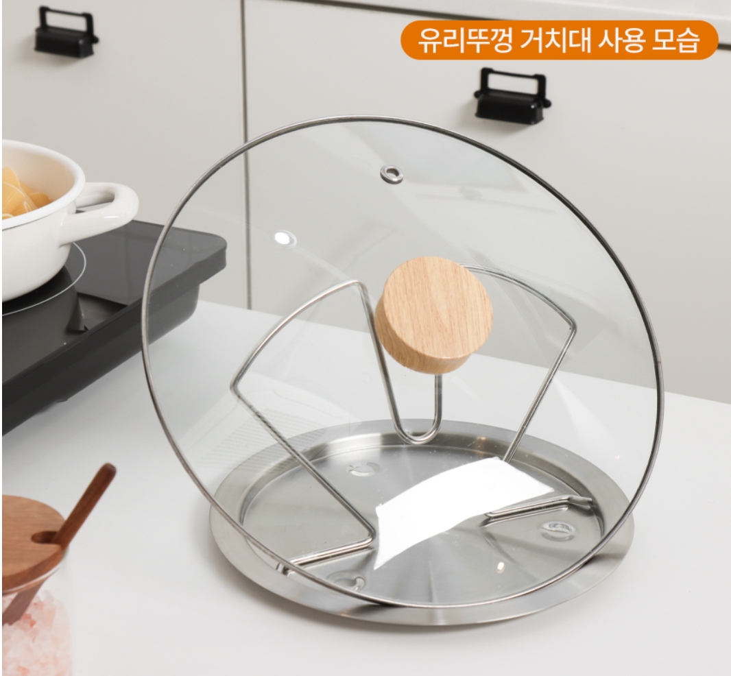 퀸센스 국내산 스텐 304 냄비뚜껑  주방조리도구 거치 받침 - 상세 이미지 3