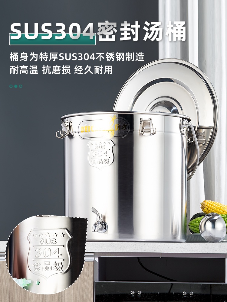 업소용 국통 찜기 가마솥 만두 온수통 장국 대용량 양수 25 버클 - 상세 이미지 4