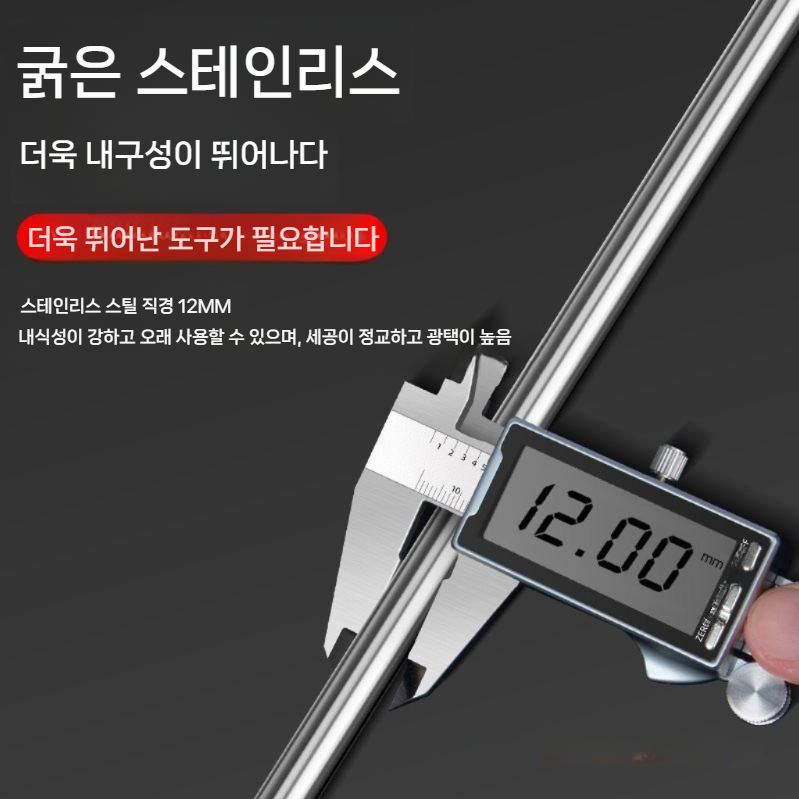 맨홀 뚜껑 여는 갈고리 지렛대 T자형 막대 공구 50cm(8mm) 뾰족 - 상세 이미지 3