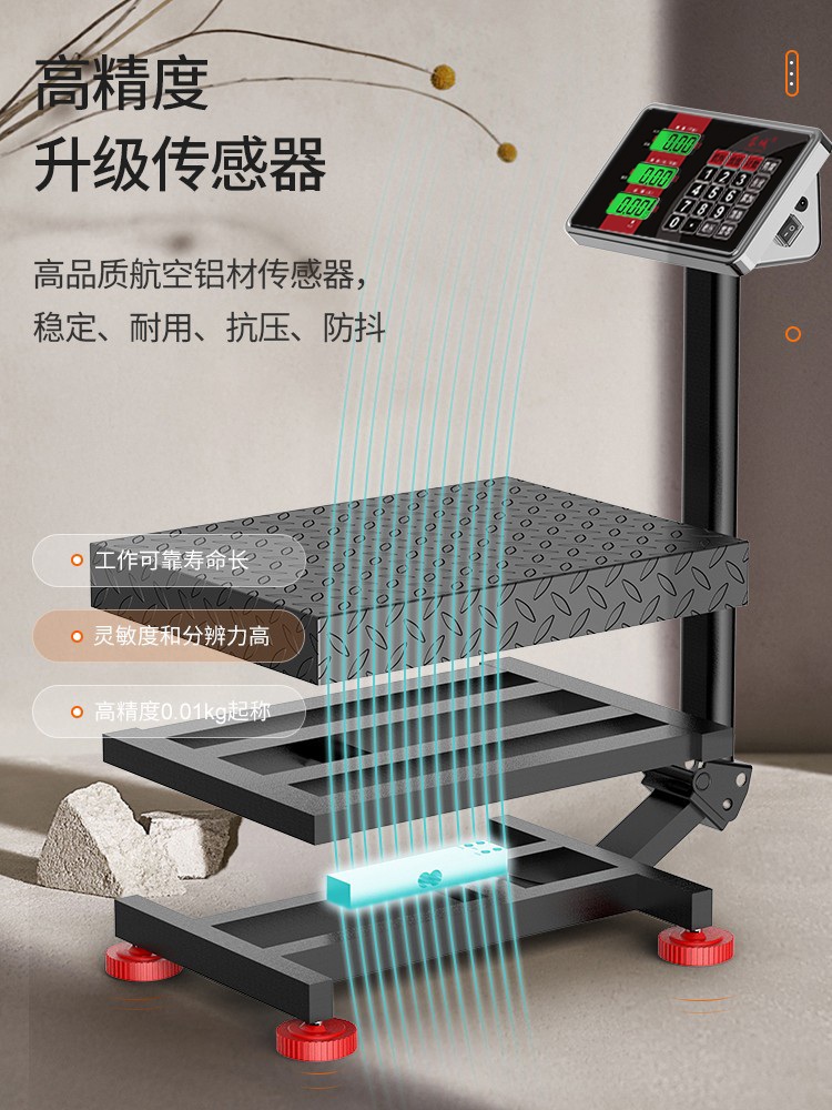 업소용 저울 목욕탕 체중계 헬스장 사우나 몸무게 계량기 150kg 블루-30x흑색 40자 - 상세 이미지 4