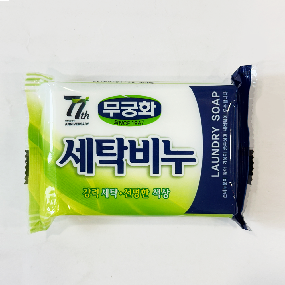 무궁화 세탁비누 찌든때 행주 빨랫비누 - 상세 이미지 3