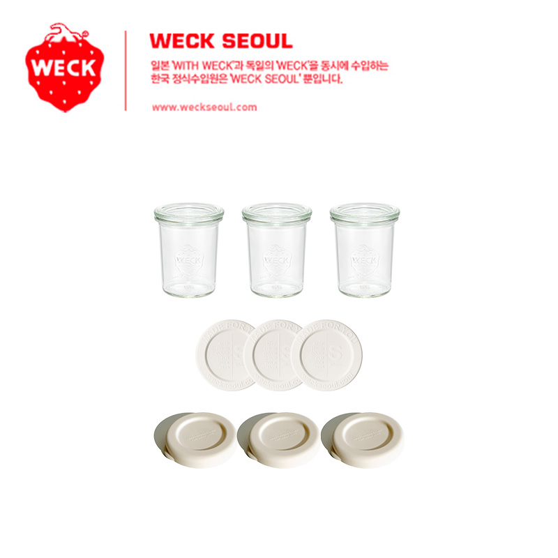 웩서울실리콘뚜껑, 웩 유리용기, WECK 160ml, 웩 몰드, 웩 사용후기, 밀폐용기 추천