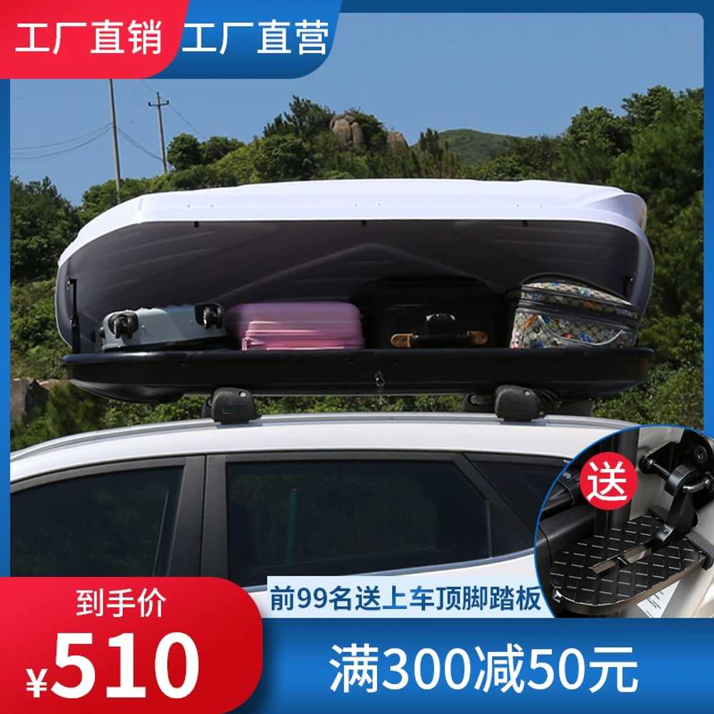 박스 자동차캐리어 루프 짐받이 상품 세단 승용차 SUV 차량 800L 블랙/화이트/그레이(색상비고) - 상세 이미지 3