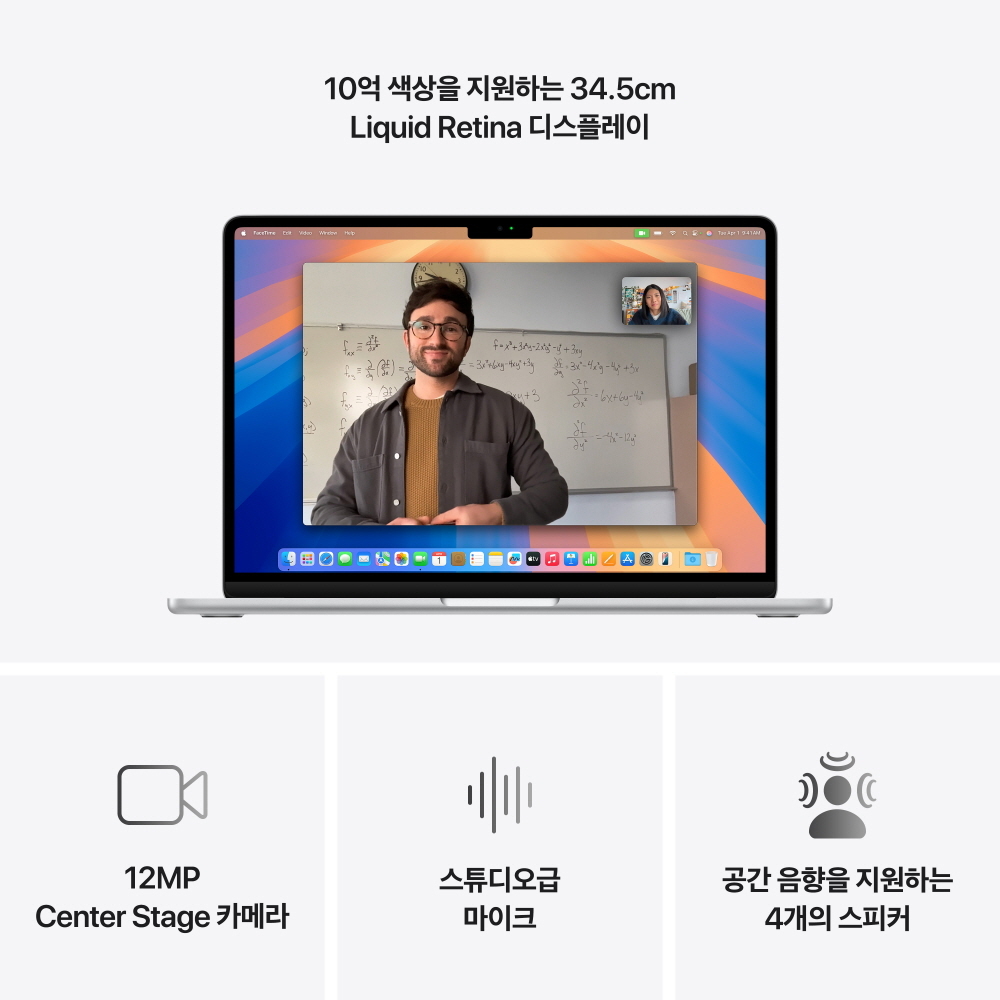 애플 맥북에어 13 M4 CPU 10코어 GPU 8코어 16GB 256GB 실버 선물 고민과 제품별 차이점으로 일상 편리함 완성하기