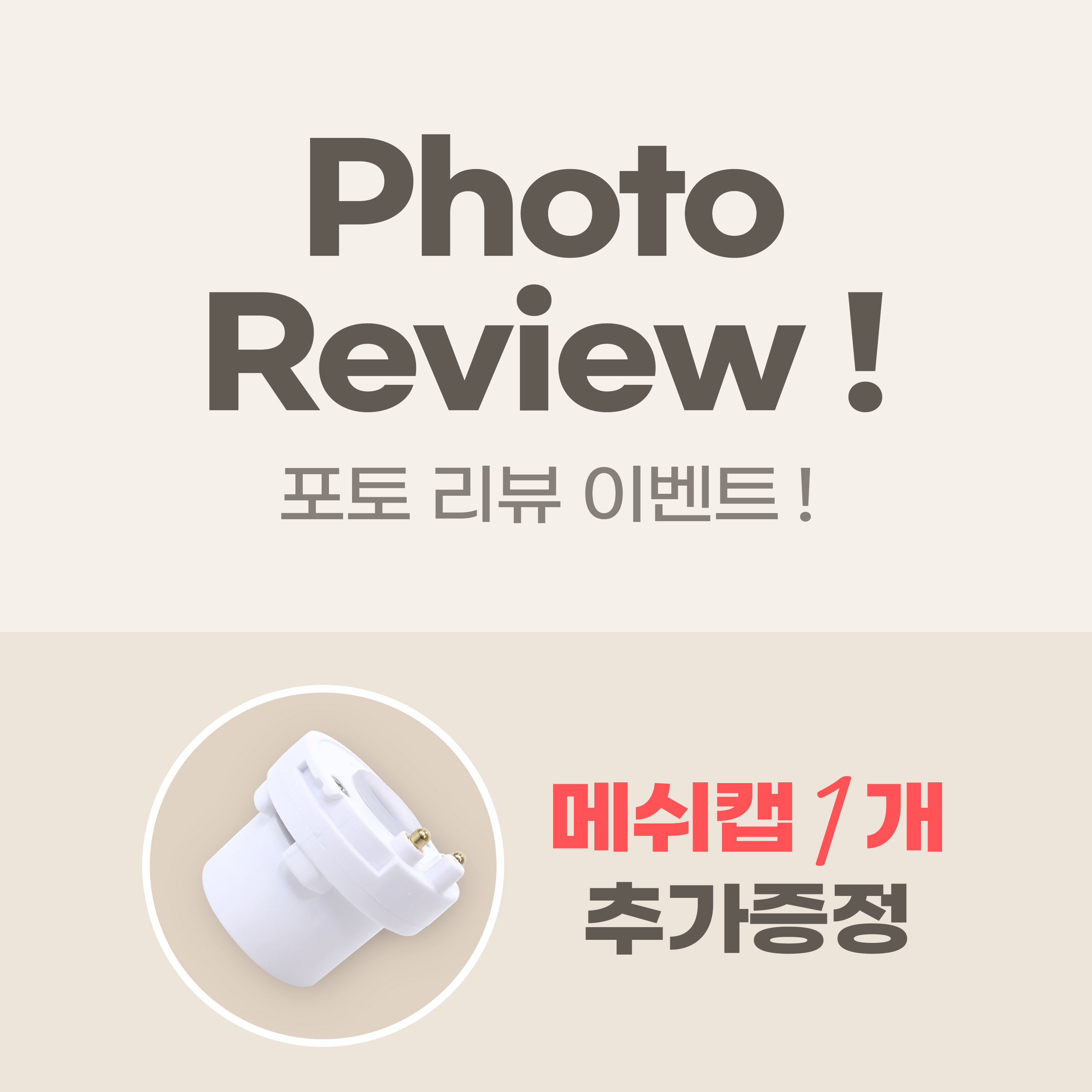 이지넵 네블라이저 풀패키지 EZ-Neb 가정용 네뷸라이저 아기 휴대용 - 상세 이미지 3