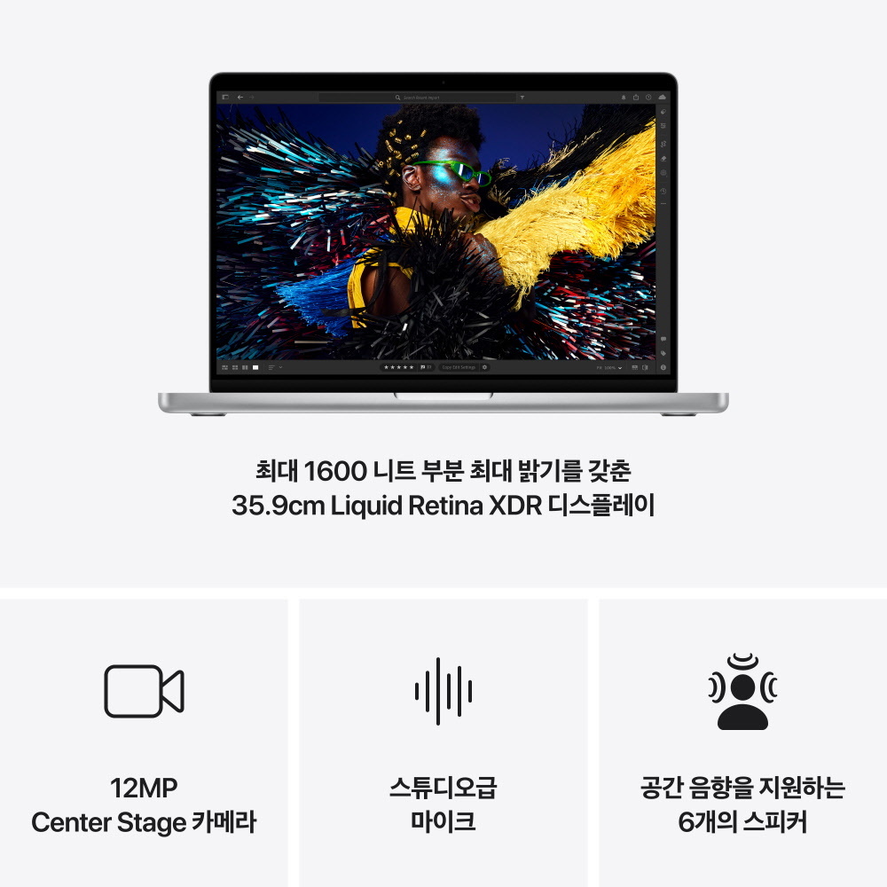 Apple 맥북프로 14 M4 Pro 새로운 작업 성능과 저장 용량 꼼꼼히 알아보기