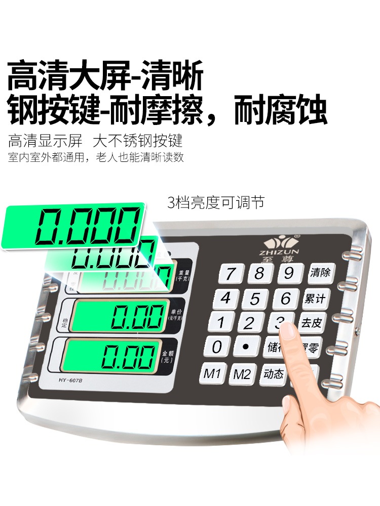 업소용 전자저울 고정밀 과일 주방 디지털 야채 무게 60kg 소형 디스플레이 - 상세 이미지 5
