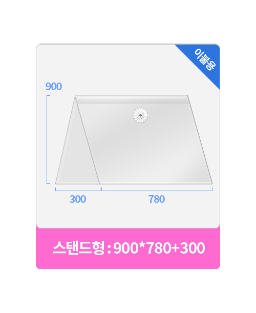 국산 스탠드 이불 압축팩 점보 2매 (900x780+300) 세이브락 진공팩 지퍼클립제공 - 상품 이미지