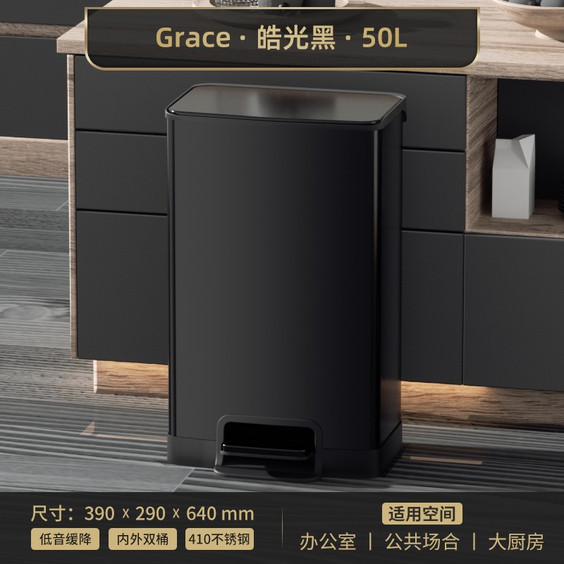 발판식 스텐 대용량 휴지통 50리터 뚜껑형 주방 쓰레기통 스틸 페달형 50L Grace 블랙 320x315x680 - 상품 이미지