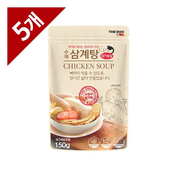 수제 건강 삼계탕(5개) : 디유니